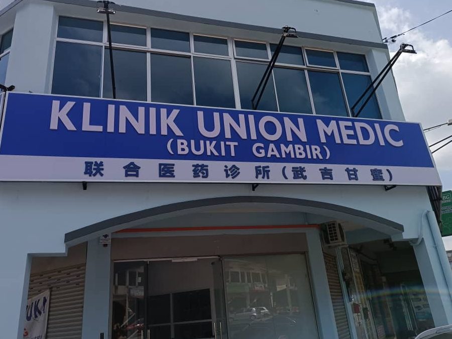 klinik union medic segamat