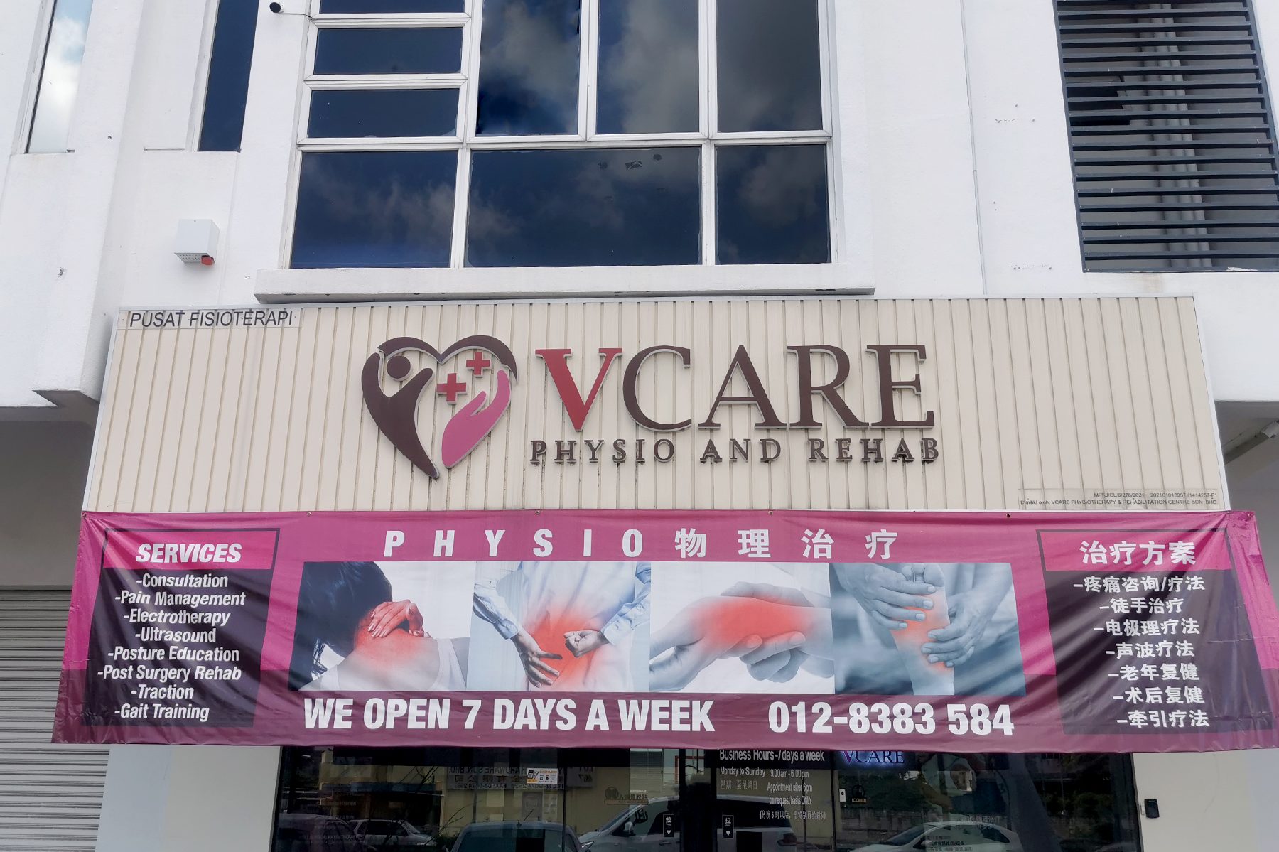klinik vcare