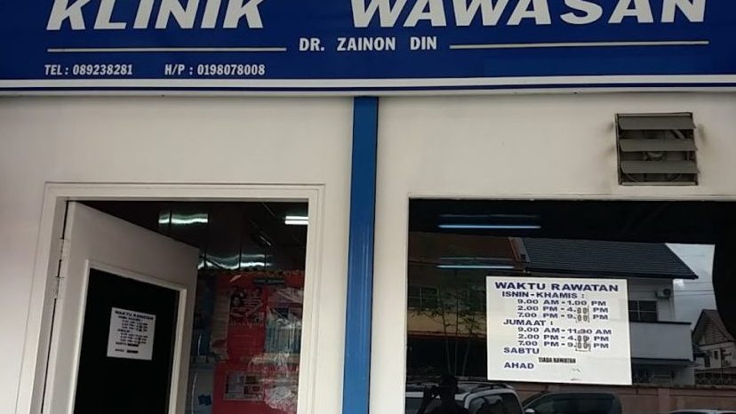 Klinik Wawasan Perdana 1 klinik wawasan perdana
