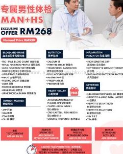 Klinik West Jelutong 1 klinik west jelutong