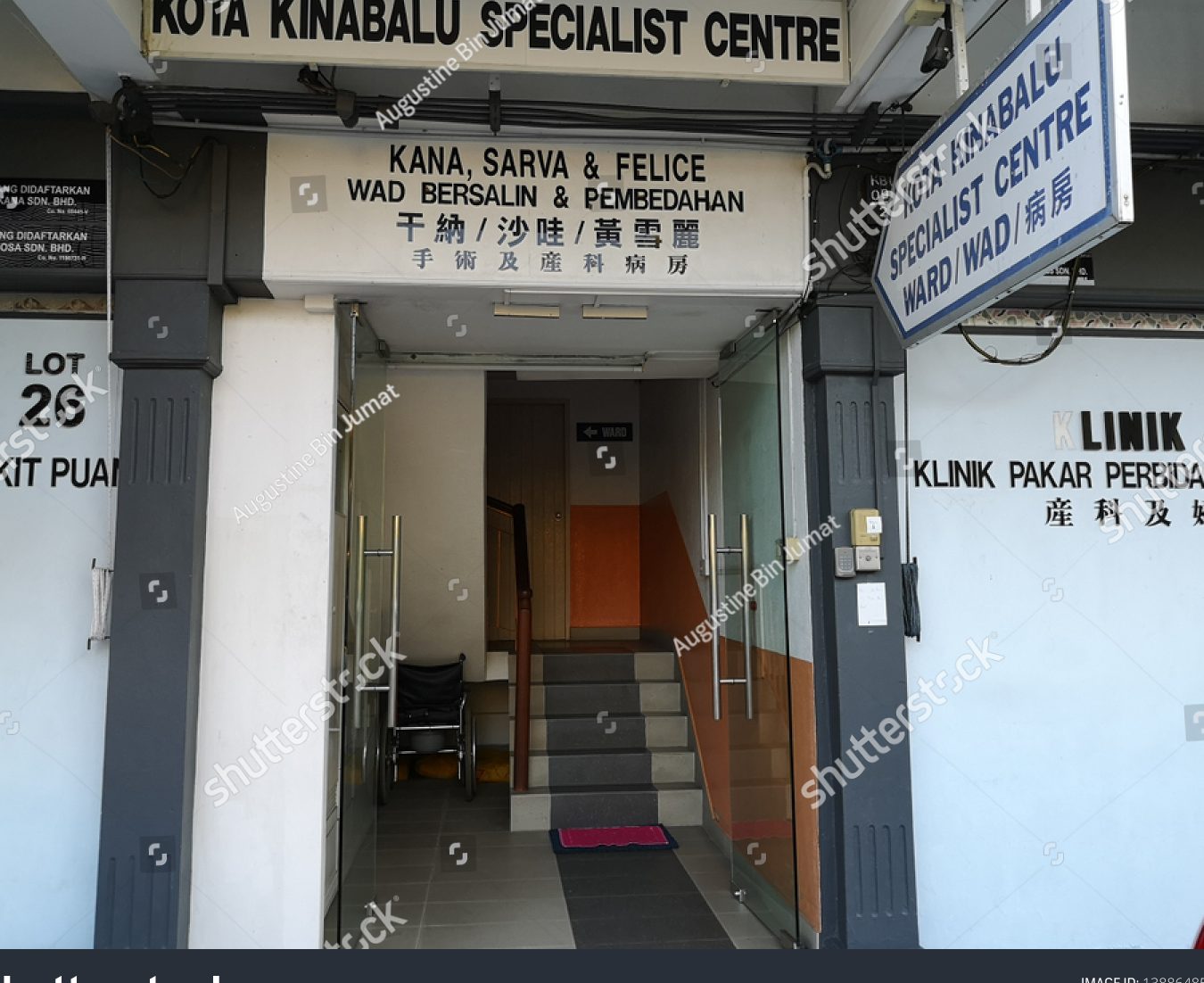 Kota Kinabalu Specialist Centre 1 kota kinabalu specialist centre
