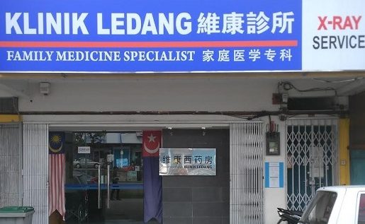 Ledang Specialist Clinic 1 ledang specialist clinic