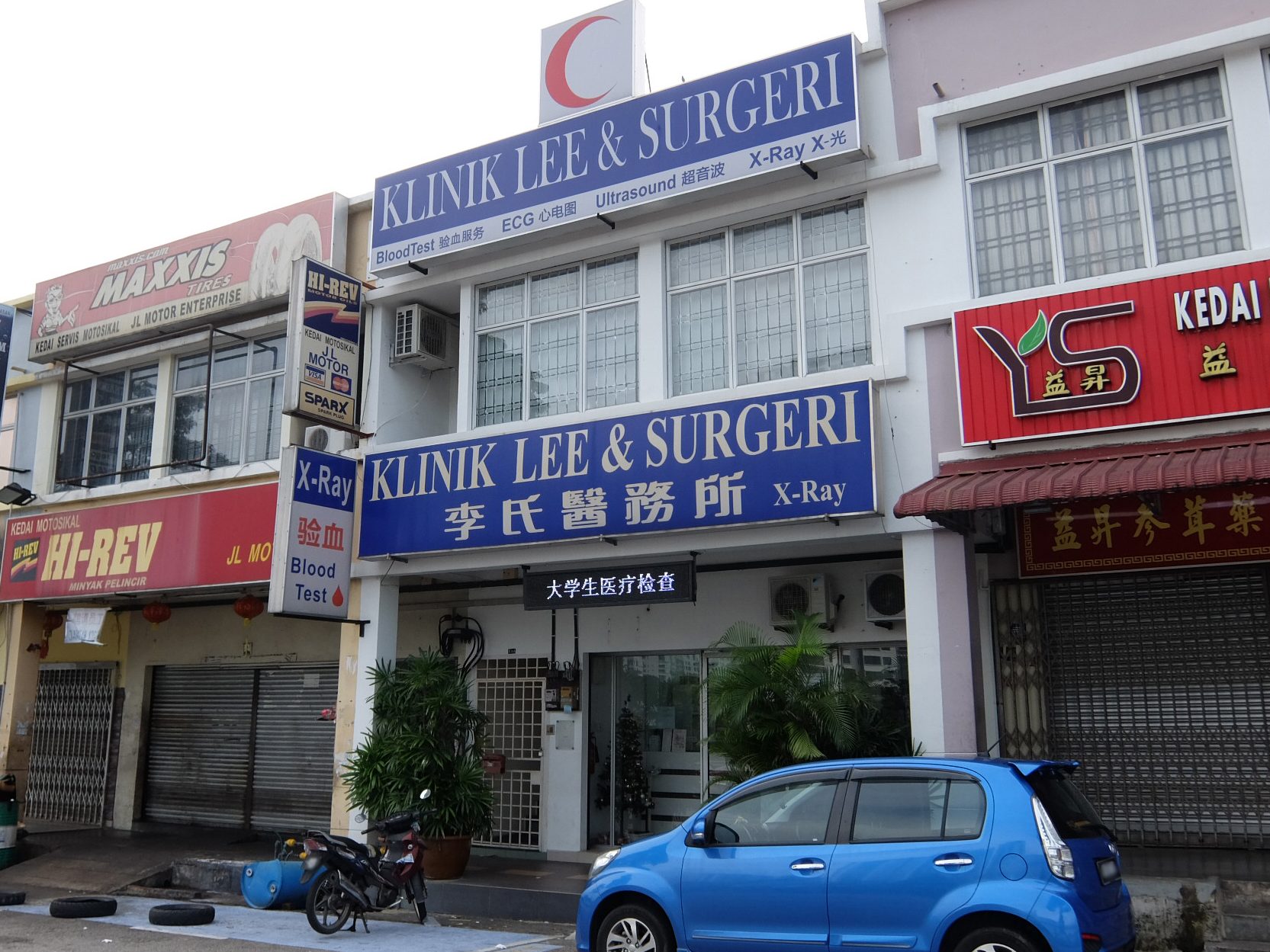 Lee Clinic 1 lee clinic