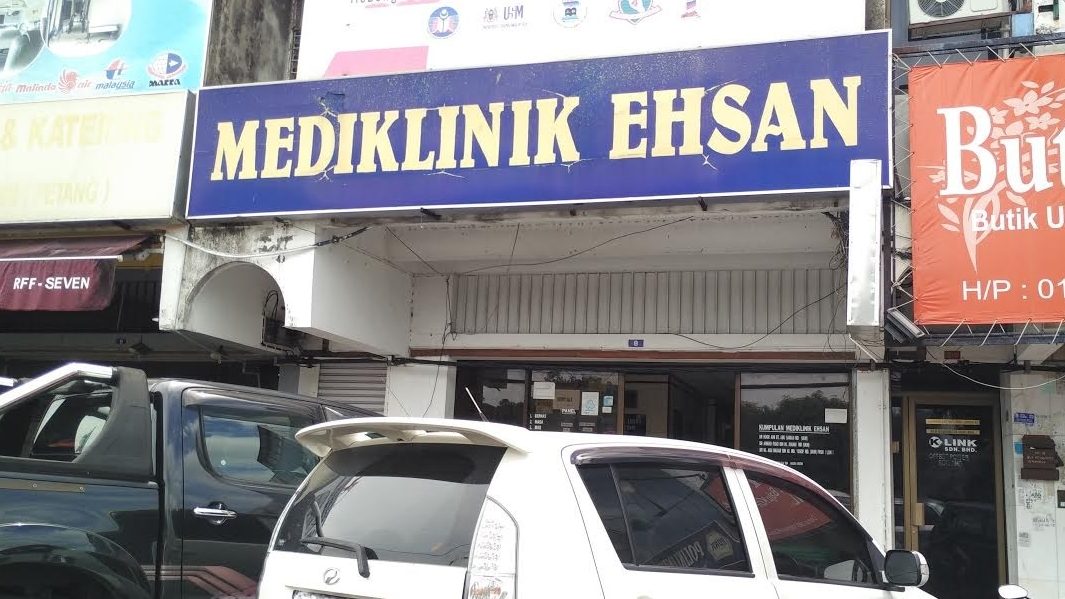 Mediklinik Ehsan 1 mediklinik ehsan