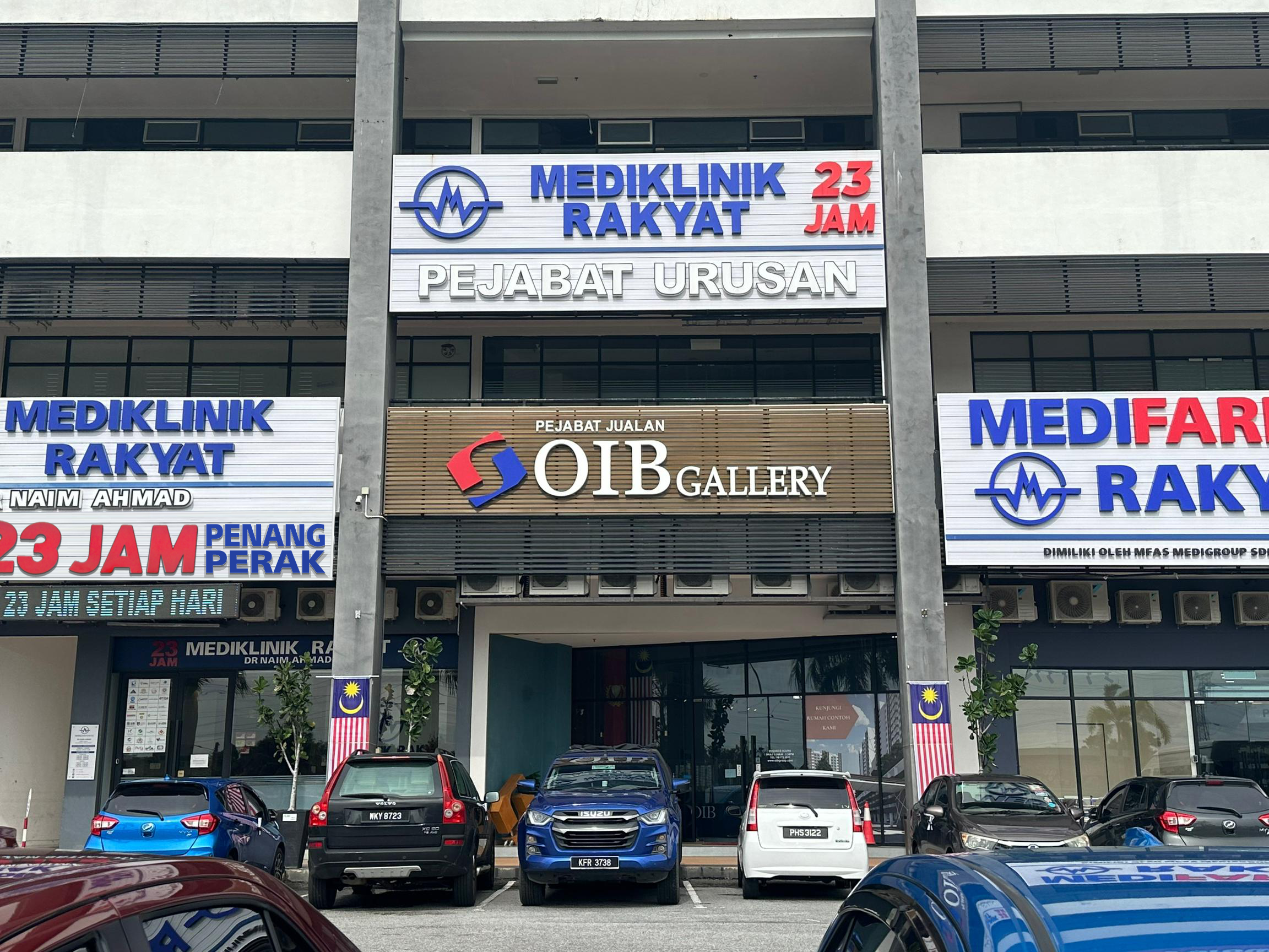 mediklinik rakyat dr naim ahmad georgetown 24 jam