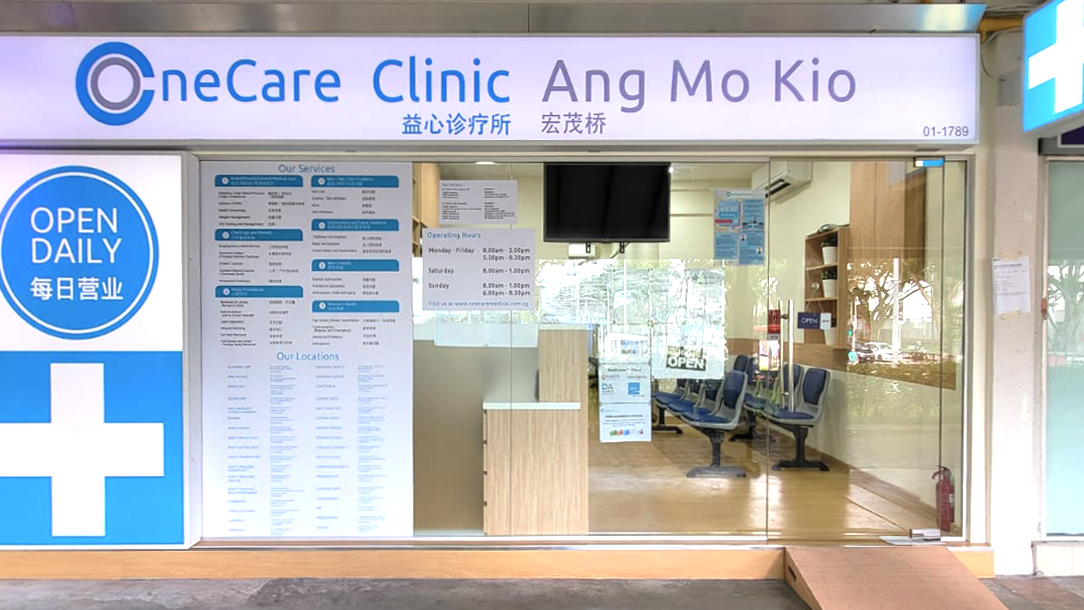 ONE CARE CLINIC 万康诊所 1 one care clinic e4b887e5bab7e8af8ae68980