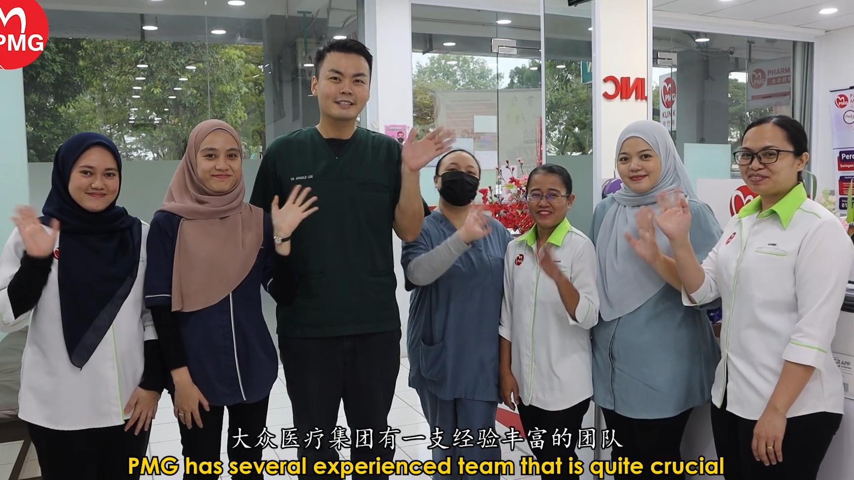 pmg medical clinic banting