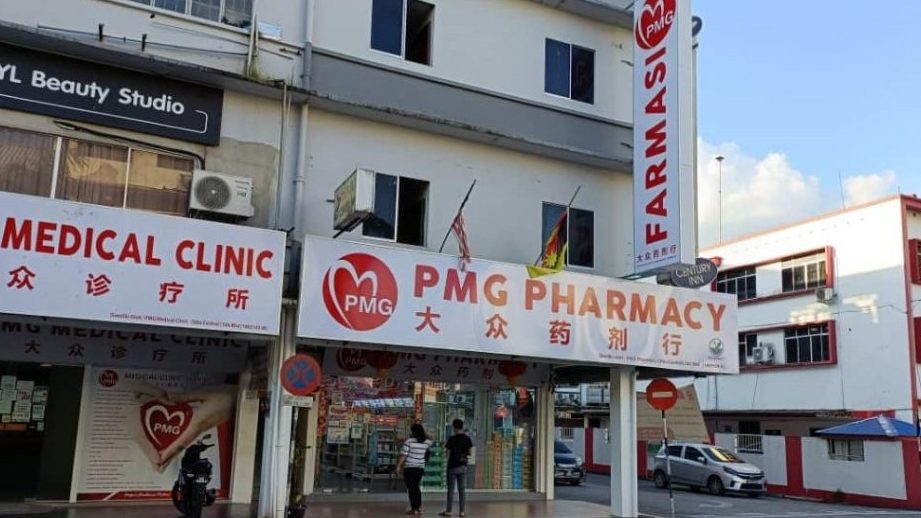 pmg medical clinic sibu central