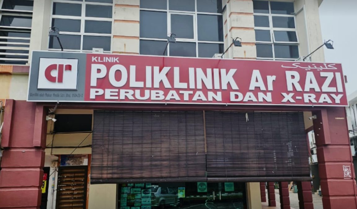 Poliklinik Ar Razi Indera Mahkota 8 1 poliklinik ar razi indera mahkota 8