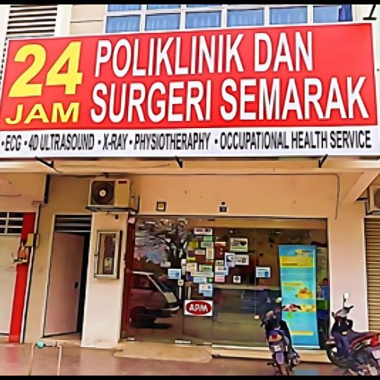 poliklinik dan surgeri port dispensary 24 jam