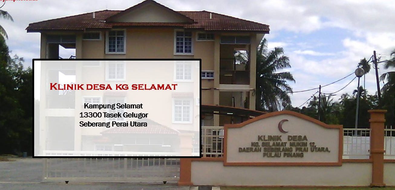 Poliklinik Desa Permai (Tasek Gelugor) 1 poliklinik desa permai tasek gelugor
