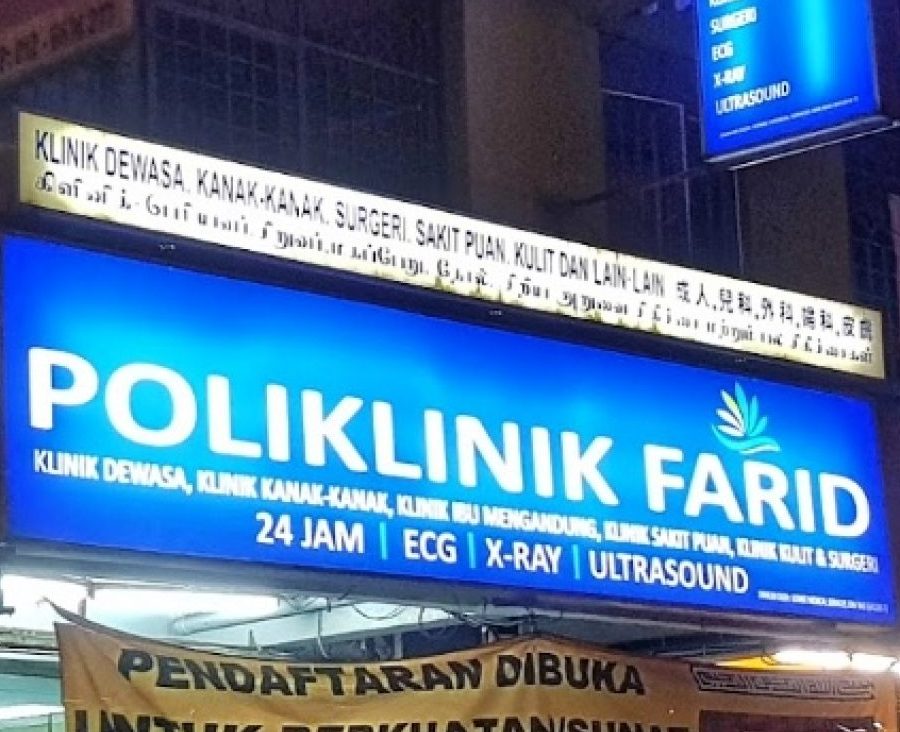 poliklinik farid 24 jam