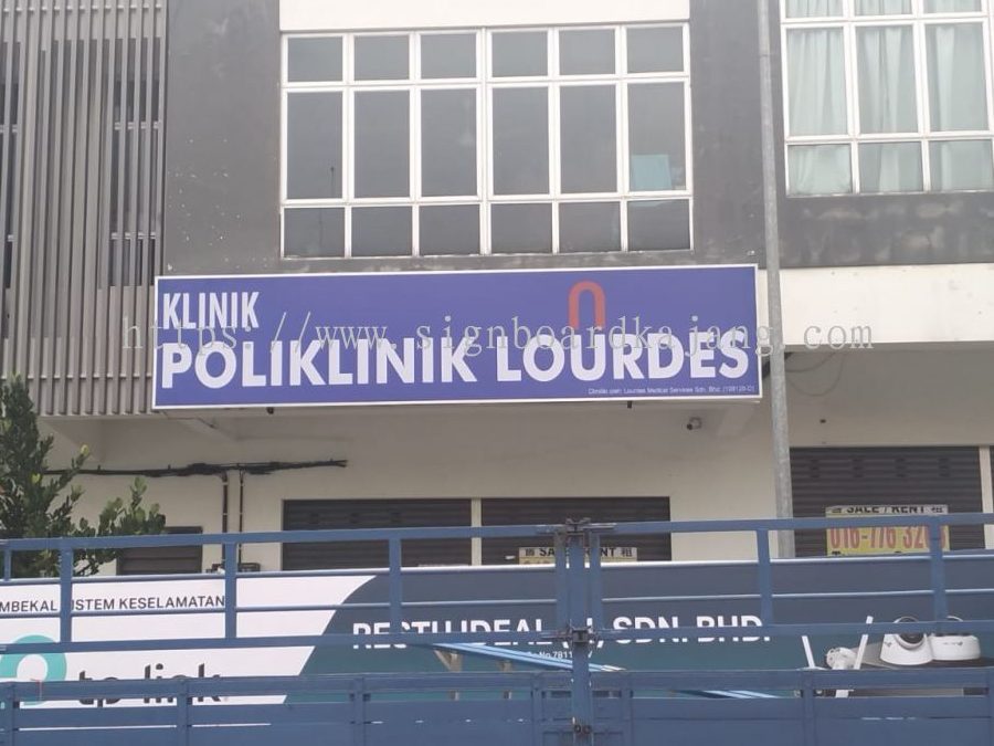 Poliklinik Lourdes Senai 1 poliklinik lourdes senai