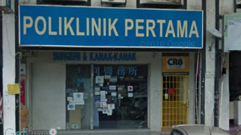 Poliklinik Pertama Sdn. Bhd. 1 poliklinik pertama sdn bhd