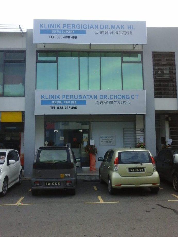 poliklinik rakyat cawangan putatan