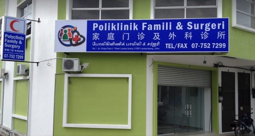 poliklinik siva